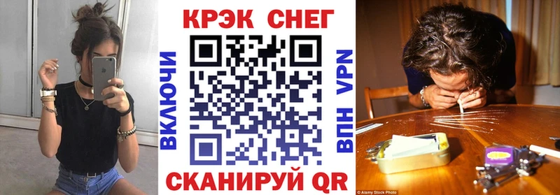 Наркошоп купить Cocaine  Меф  СОЛЬ  Гашиш  Баксан
