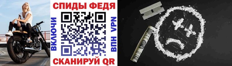 Купить закладки  Баксан  Амфетамин Розовый 