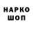 Марки NBOMe 1,5мг TK AH