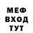 Метадон белоснежный Gdnk We