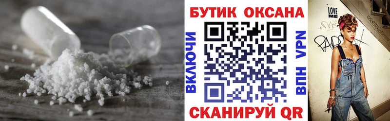 БУТИРАТ GHB Баксан