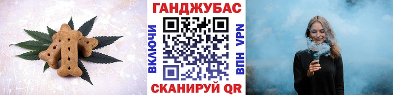 Cannafood конопля  Купить где  Баксан 