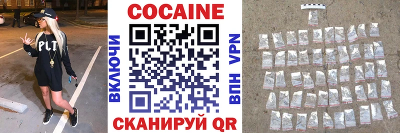 Купить закладки  Баксан  COCAIN Columbia 