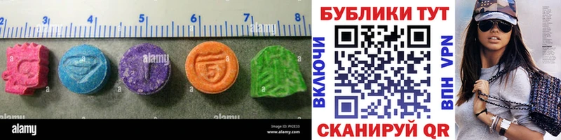 Ecstasy 99%  Купить где  Баксан 