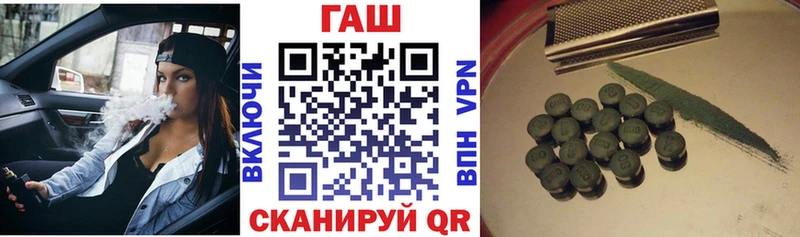 Купить закладки  Баксан  Гашиш индика сатива 