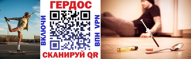 Купить  Баксан  Героин хмурый 