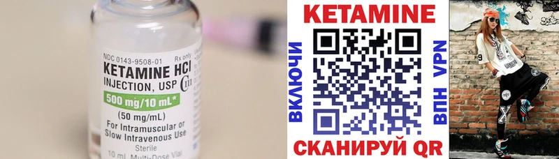 Кетамин VHQ  Купить где  Баксан 