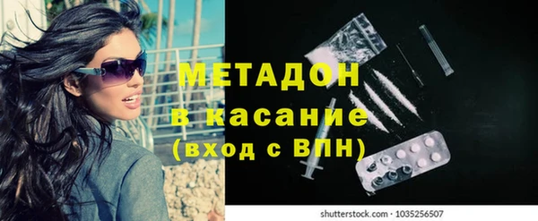 кокаин премиум Краснослободск