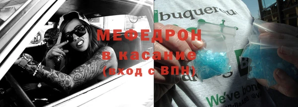 мефедрон VHQ Красноперекопск
