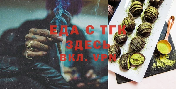 меф Краснотурьинск