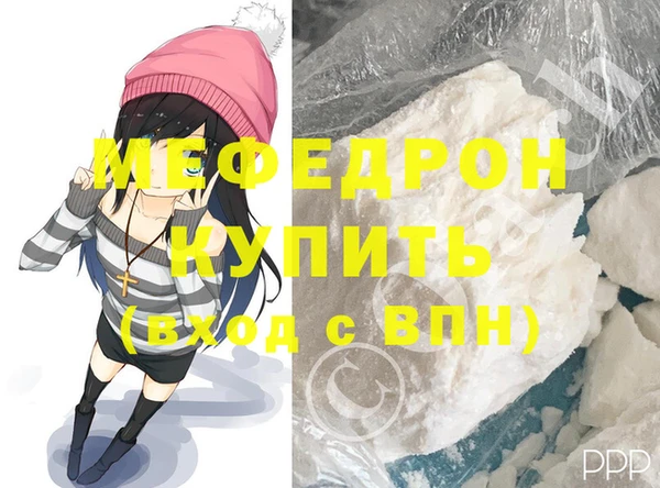 меф Краснотурьинск