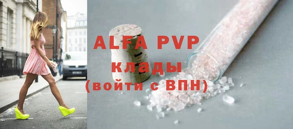 мефедрон VHQ Красноперекопск