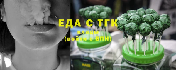 мефедрон VHQ Красноперекопск