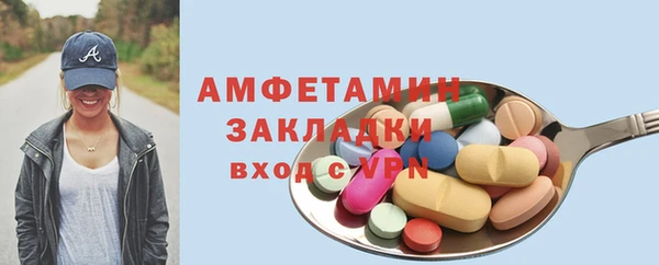 мефедрон VHQ Красноперекопск