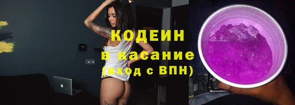 кокаин премиум Краснослободск