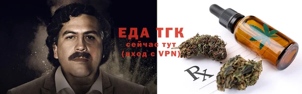 кокаин премиум Краснослободск