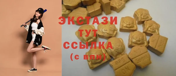 кокаин премиум Краснослободск
