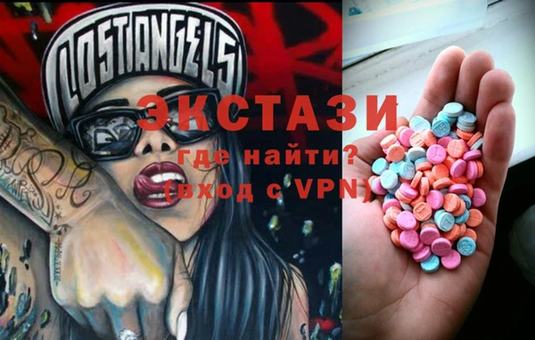 кокаин премиум Краснослободск