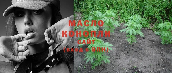 кокаин премиум Краснослободск