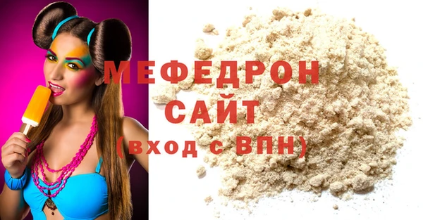 мефедрон VHQ Красноперекопск