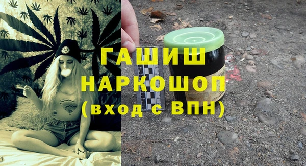 мефедрон VHQ Красноперекопск