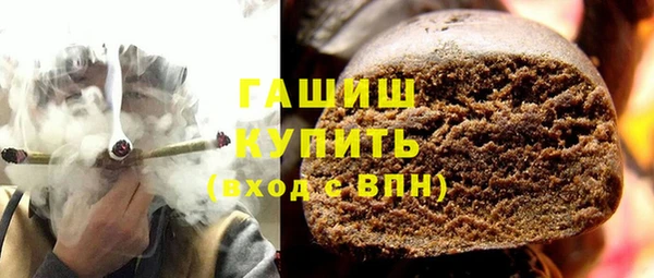 мефедрон VHQ Красноперекопск