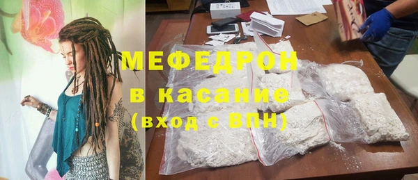 меф Краснотурьинск