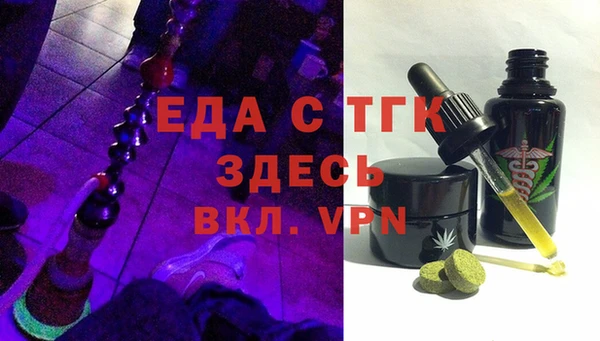 мефедрон VHQ Красноперекопск