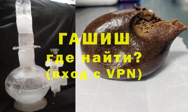 мефедрон VHQ Красноперекопск