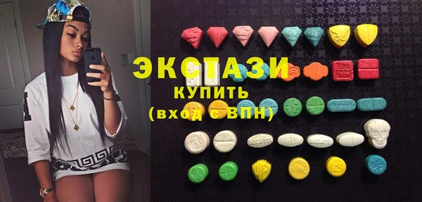 кокаин премиум Краснослободск