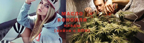 кокаин премиум Краснослободск