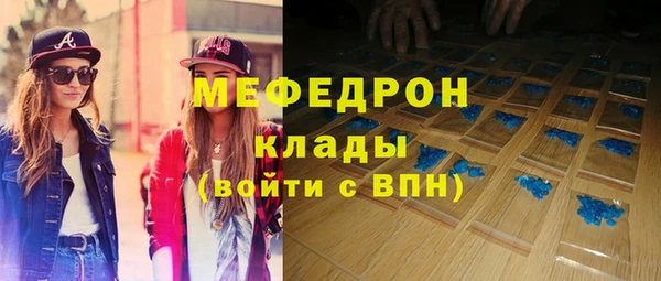 кокаин премиум Краснослободск