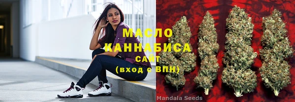мефедрон VHQ Красноперекопск