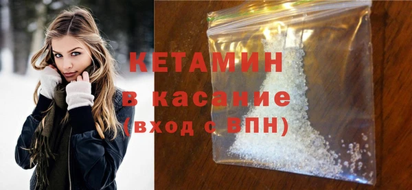 кокаин премиум Краснослободск