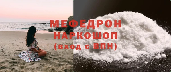 мефедрон VHQ Красноперекопск