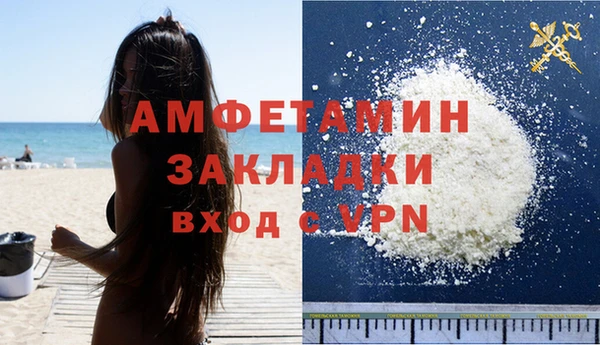 мефедрон VHQ Красноперекопск