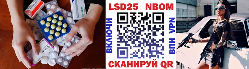 LSD-25 экстази кислота  Купить  Баксан 