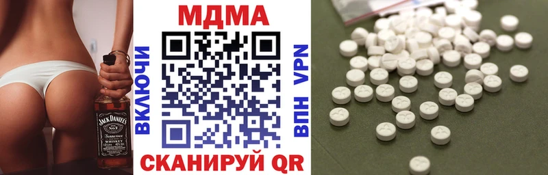 МДМА crystal  Купить где  Баксан 