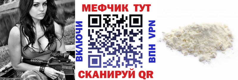 Купить  Баксан  Меф VHQ 