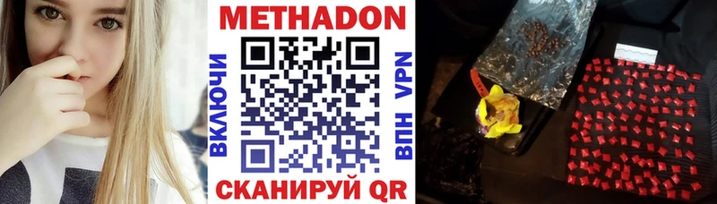 Метадон белоснежный  Купить где  Баксан 