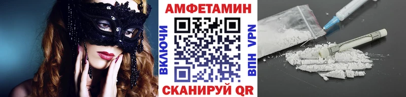 Первитин мет  Купить закладки  Баксан 