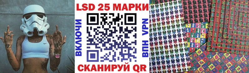 Купить  Баксан  Марки 25I-NBOMe 1,5мг 