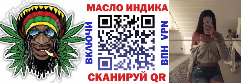 Дистиллят ТГК гашишное масло  Купить закладки  Баксан 